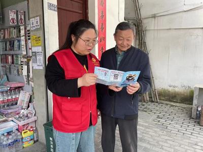 中安在线黄山频道|黟县:“线上+线下”构筑养老反诈防火墙